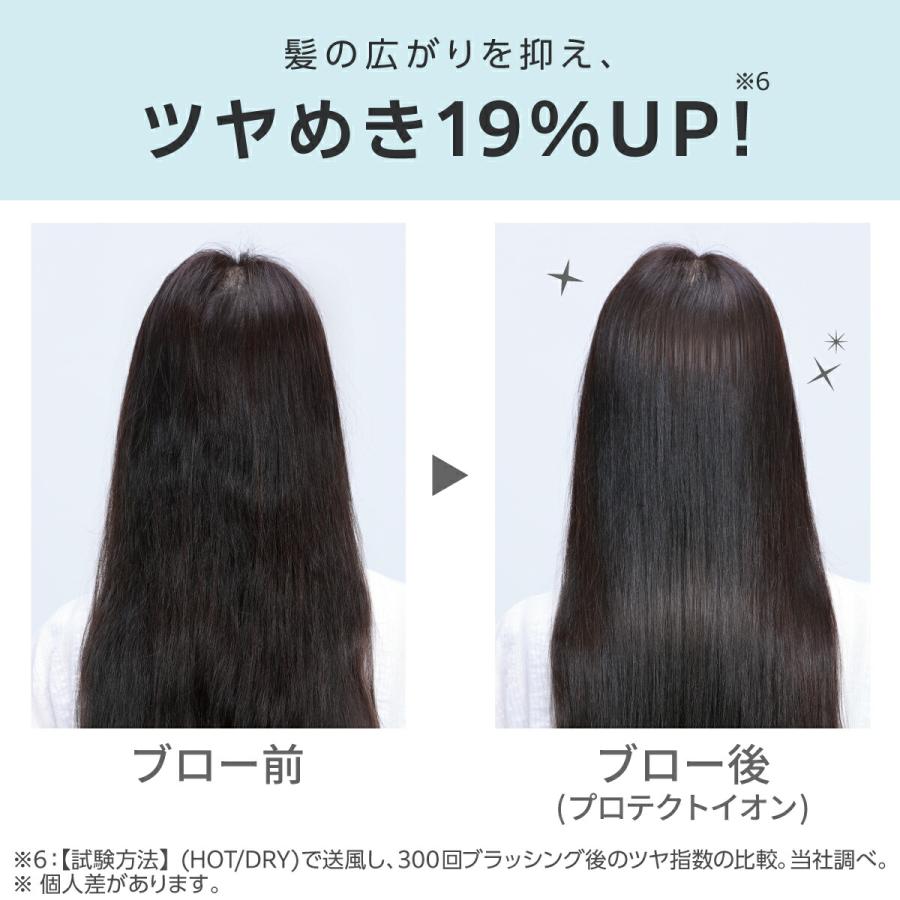ドライヤー 速乾 大風量 テスコム ヘアドライヤー 冷熱風 軽量 高速 プロテクトイオン 折り畳み 口コミ TD570A 公式店 日本メーカーの画像