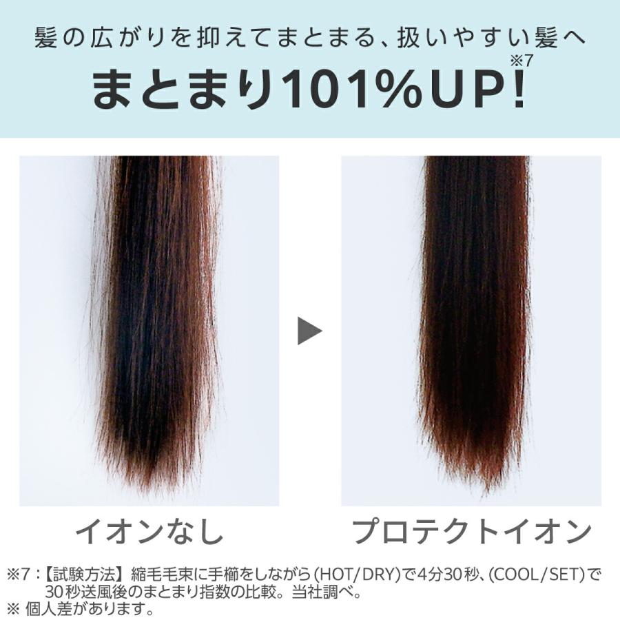 ドライヤー 速乾 大風量 テスコム ヘアドライヤー 冷熱風 軽量 高速 プロテクトイオン 折り畳み 口コミ TD570A 公式店 日本メーカーの画像