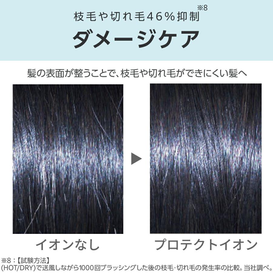 ドライヤー 速乾 大風量 テスコム ヘアドライヤー 冷熱風 軽量 高速 プロテクトイオン 折り畳み 口コミ TD570A 公式店 日本メーカーの画像