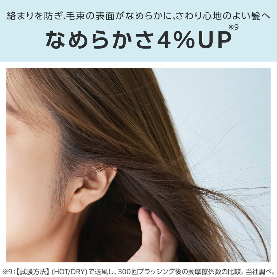 ドライヤー 速乾 大風量 テスコム ヘアドライヤー 冷熱風 軽量 高速 プロテクトイオン 折り畳み 口コミ TD570A 公式店 日本メーカーの画像
