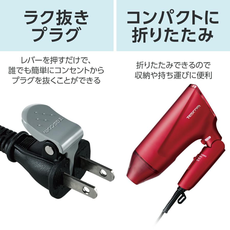 テスコム　ドライヤー 大風速 速乾 軽量 コンパクト 海外対応 　TD860 楽天市場】【2,500円ｸｰﾎﾟﾝ有】 ドライヤー 速乾 テスコム 公式