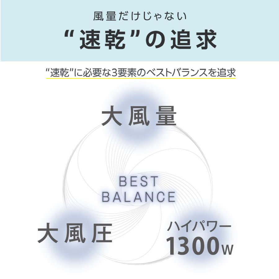 ドライヤー 速乾 大風量 テスコム ヘアドライヤー 冷熱風 軽量 高速 プロテクトイオン 折り畳み 口コミ TD570A 公式店 日本メーカーの画像