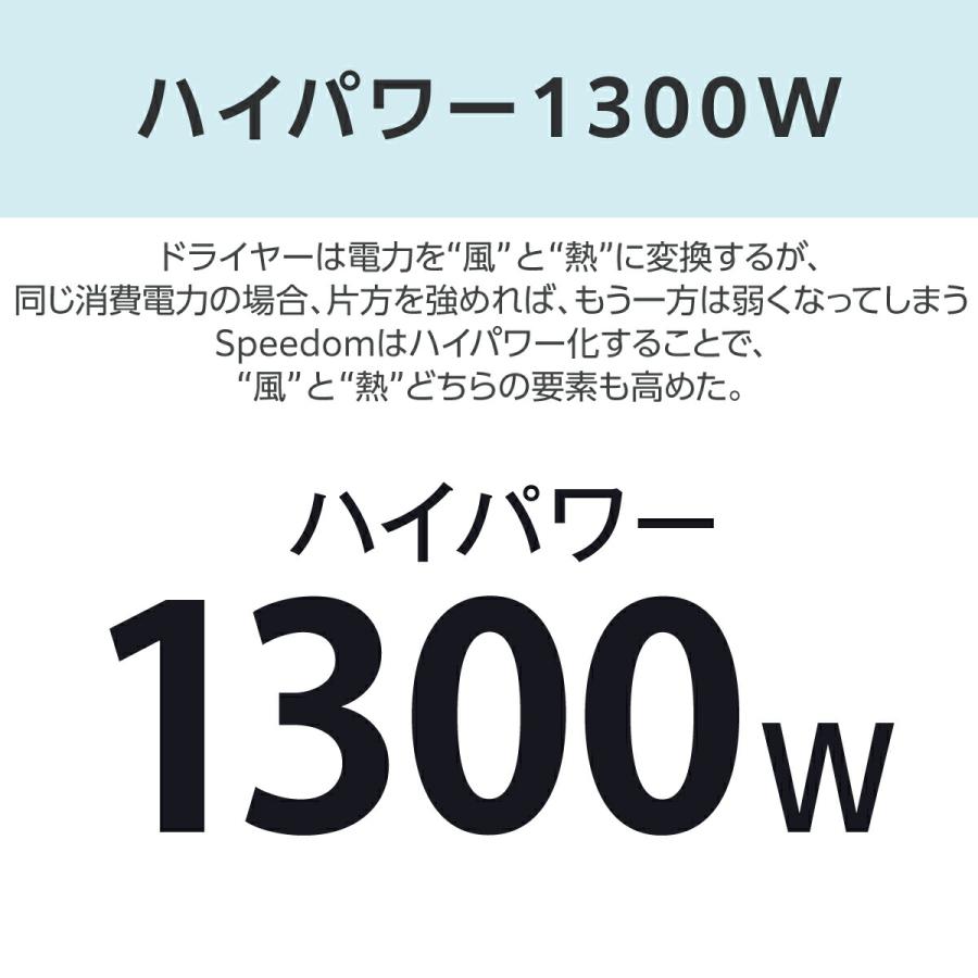 ドライヤー 速乾 大風量 テスコム ヘアドライヤー 冷熱風 軽量 高速 プロテクトイオン 折り畳み 口コミ TD570A 公式店 日本メーカーの画像