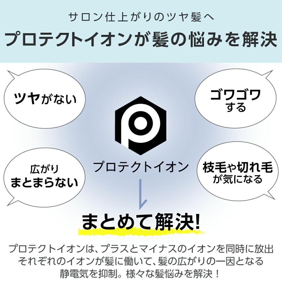 ドライヤー 速乾 大風量 テスコム ヘアドライヤー 冷熱風 軽量 高速 プロテクトイオン 折り畳み 口コミ TD570A 公式店 日本メーカーの画像