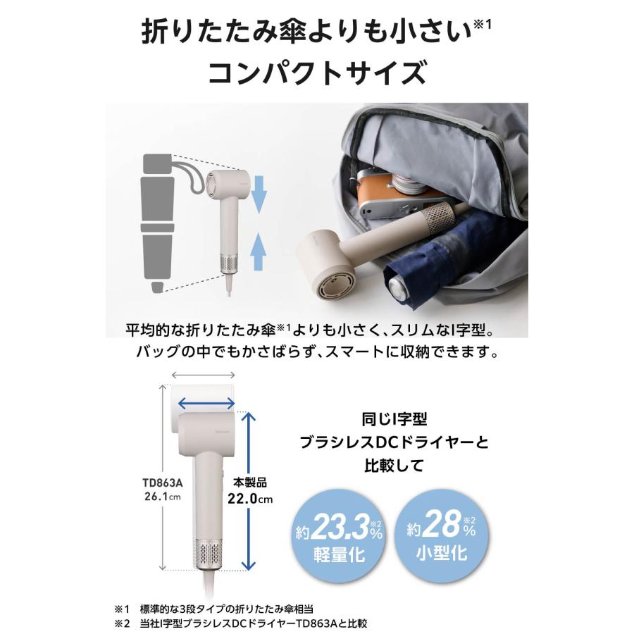 テスコム（TESCOM） ドライヤー 速乾 ヘアドライヤー 1200w 軽量