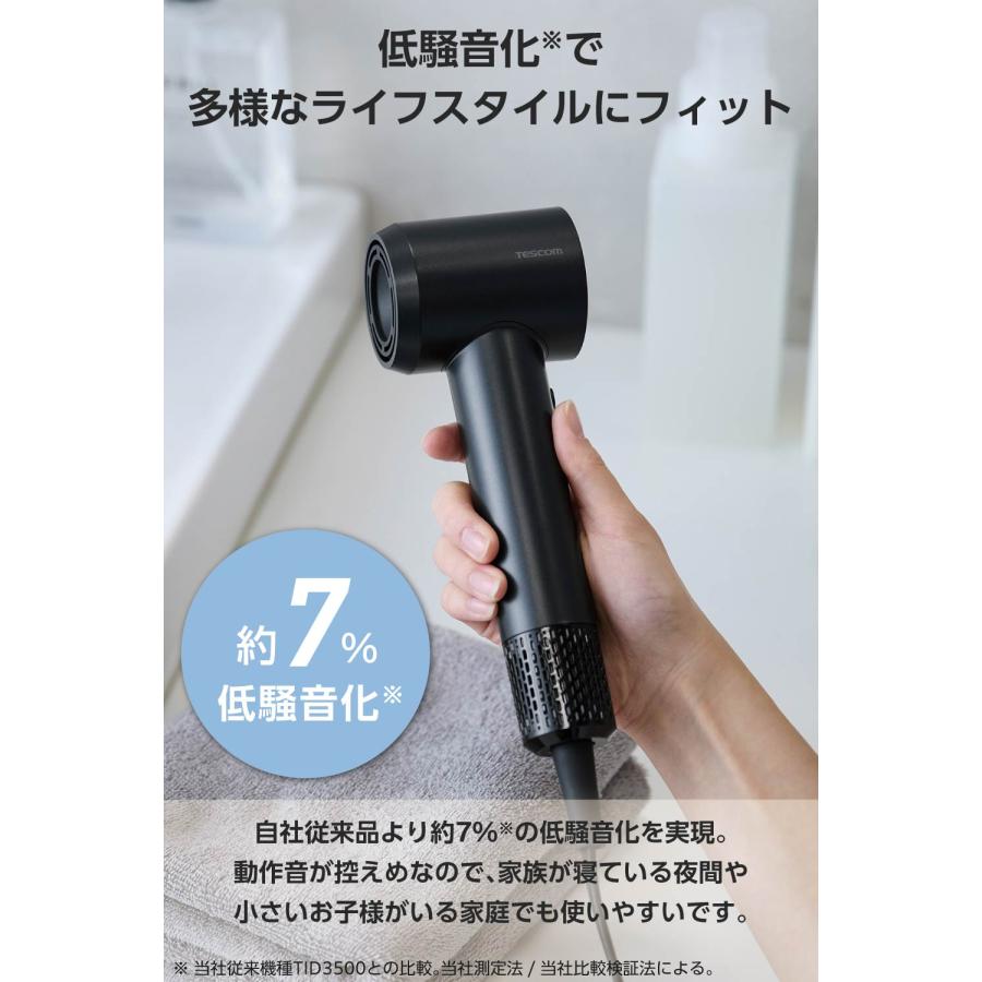 テスコム（TESCOM） 【新製品】ドライヤー 速乾 ヘアドライヤー 1200w