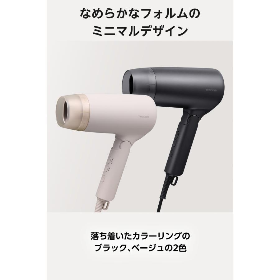 テスコム　ドライヤー　新品未使用品 テスコム（TESCOM） カールドライヤー 海外対応 ドライヤー ミニ