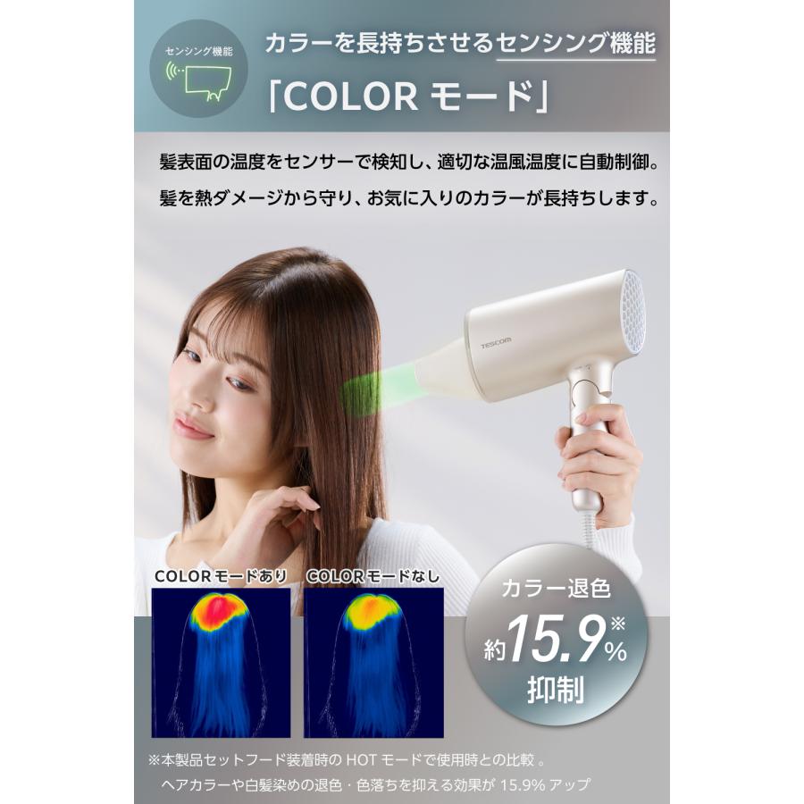 テスコム（TESCOM） 【新商品】 ドライヤー 速乾 大風量 マイナス