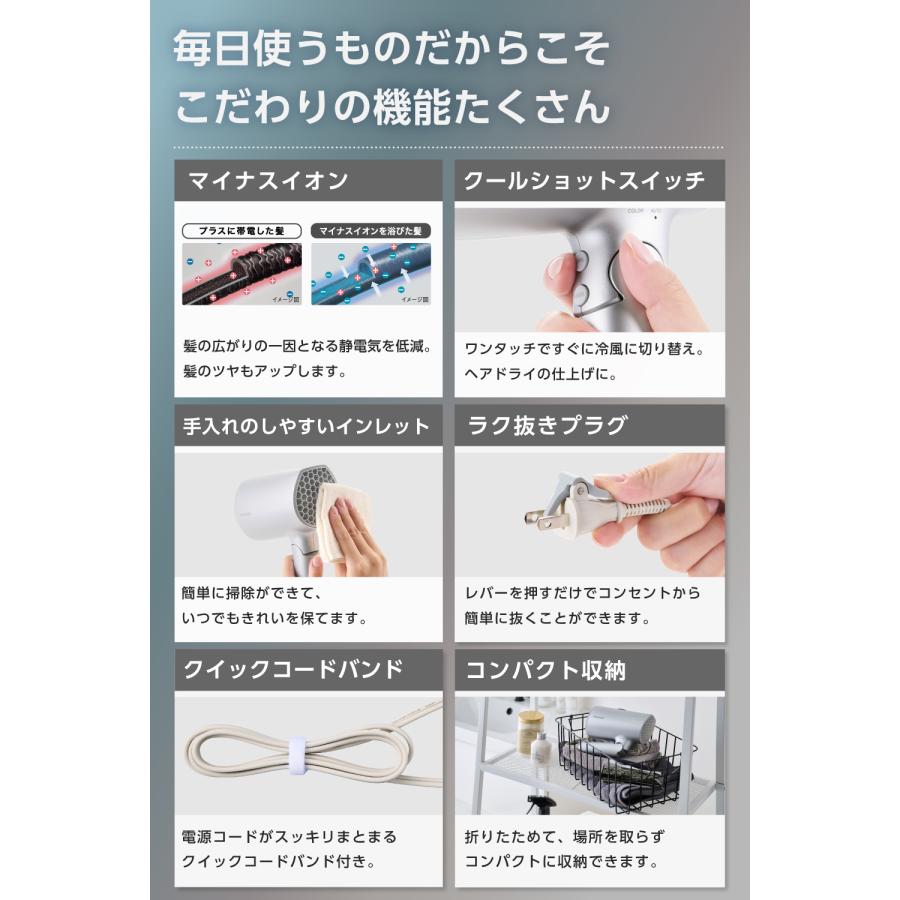 テスコム（TESCOM） 【新商品】 ドライヤー 速乾 大風量 マイナス