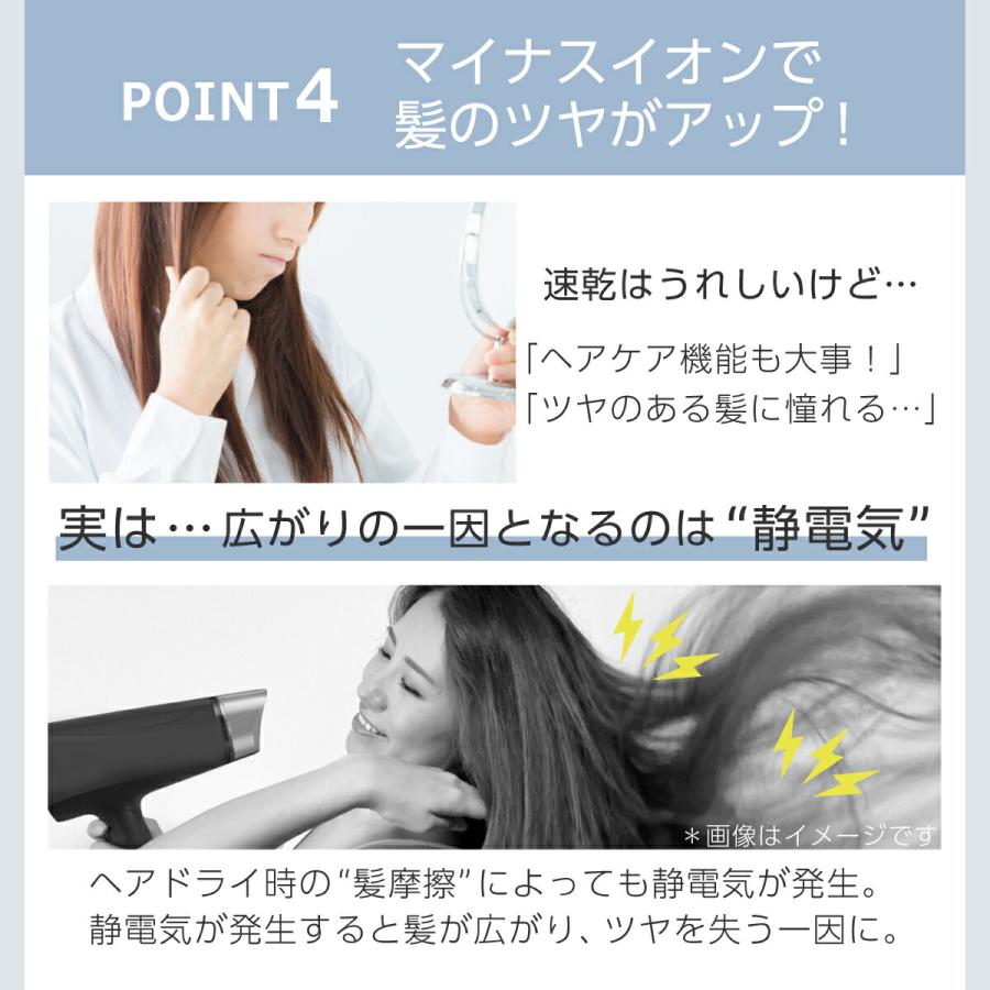 ドライヤー 速乾 大風量 テスコム ヘアドライヤー ヘアードライヤー イオン コンパクト 1200w 静音 BLDC 人気 TD760A 公式店 日本メーカー | テスコム | 13