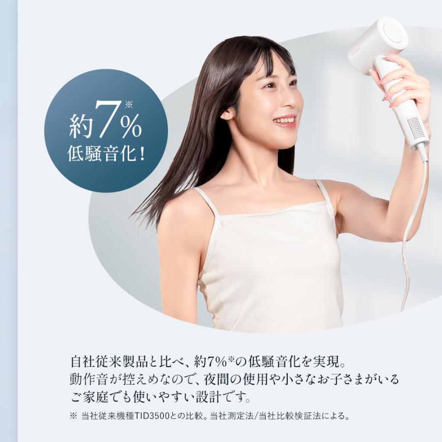 テスコム（TESCOM） ドライヤー 速乾 大風量 静音 ヘアドライヤー