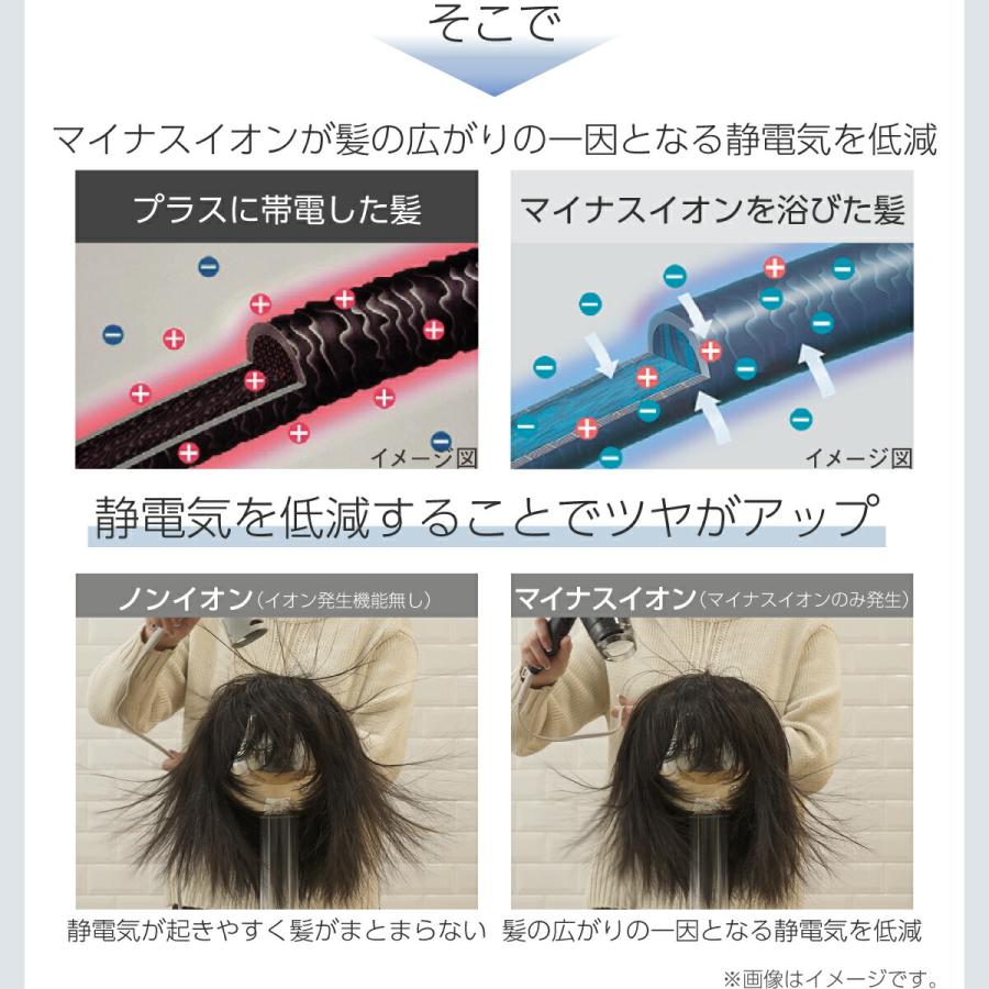 ドライヤー 速乾 大風量 テスコム ヘアドライヤー ヘアードライヤー イオン コンパクト 1200w 静音 BLDC 人気 TD760A 公式店 日本メーカー | テスコム | 14