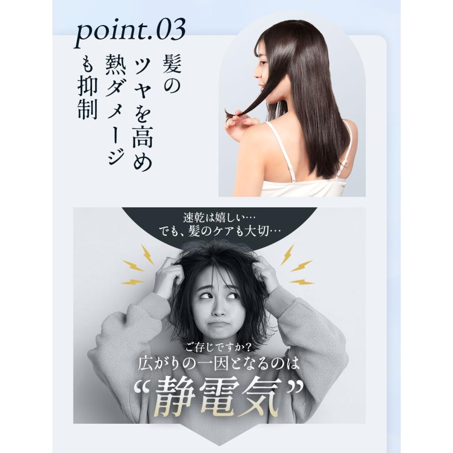 ドライヤー 速乾 大風量 静音 テスコム ヘアドライヤー 1200w 冷熱風 軽量 高速 マイナスイオン 口コミ メンズ BLDC TD760A/E 公式店 日本メーカーの画像