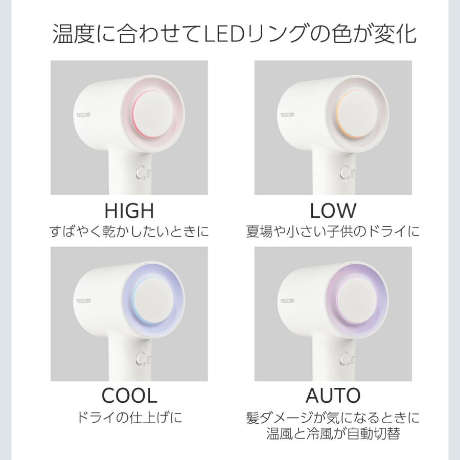 テスコム（TESCOM） ドライヤー 速乾 大風量 ヘアドライヤー ヘアー