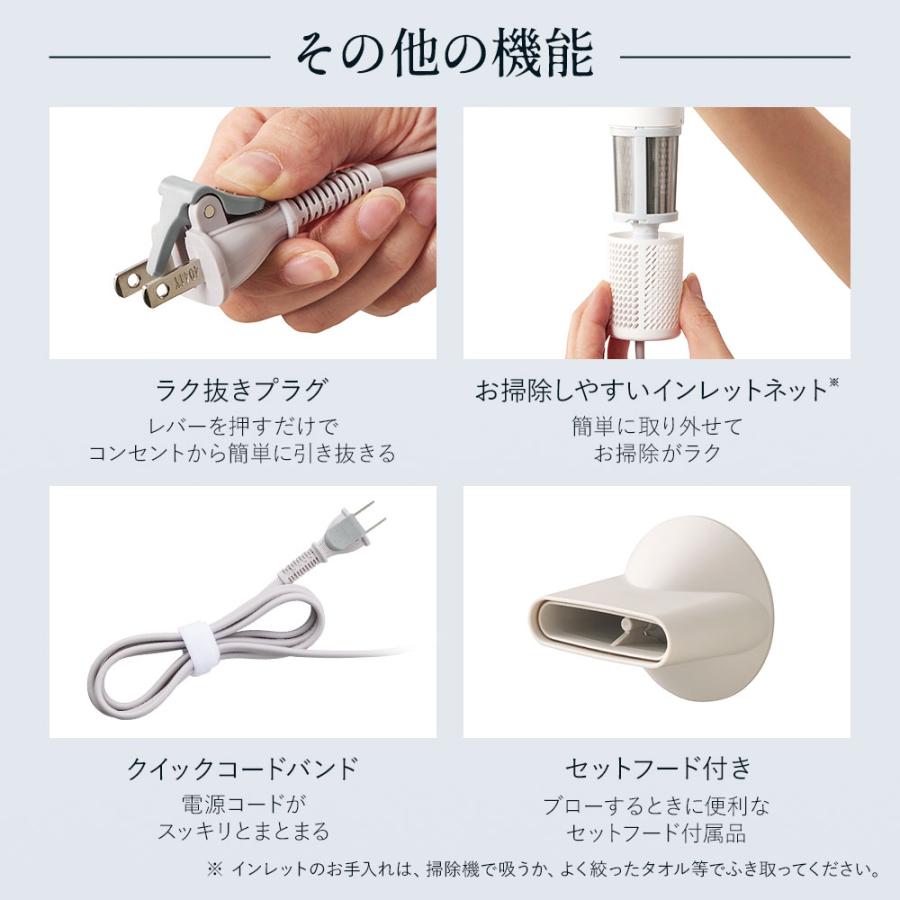 ドライヤー 速乾 大風量 静音 テスコム ヘアドライヤー 1200w 冷熱風 軽量 高速 マイナスイオン 口コミ メンズ BLDC TD760A/E 公式店 日本メーカーの画像