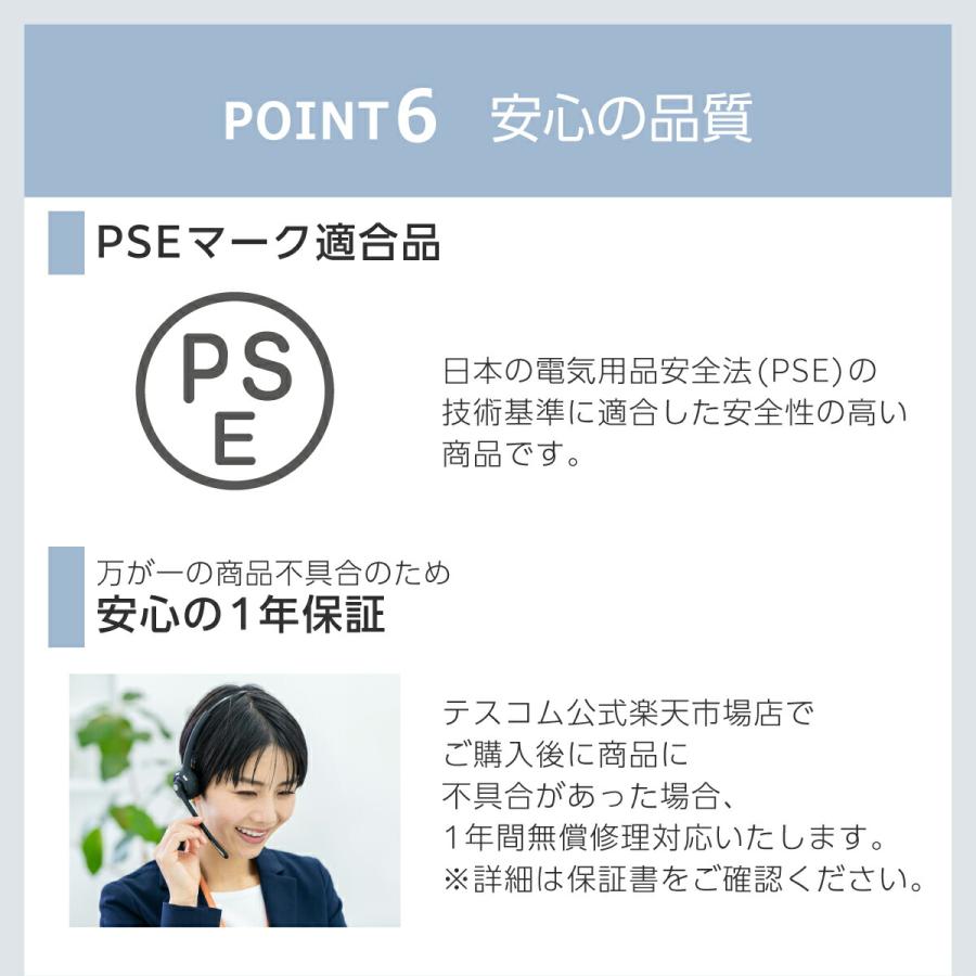 ドライヤー 速乾 大風量 テスコム ヘアドライヤー ヘアードライヤー イオン コンパクト 1200w 静音 BLDC 人気 TD760A 公式店 日本メーカー | テスコム | 21