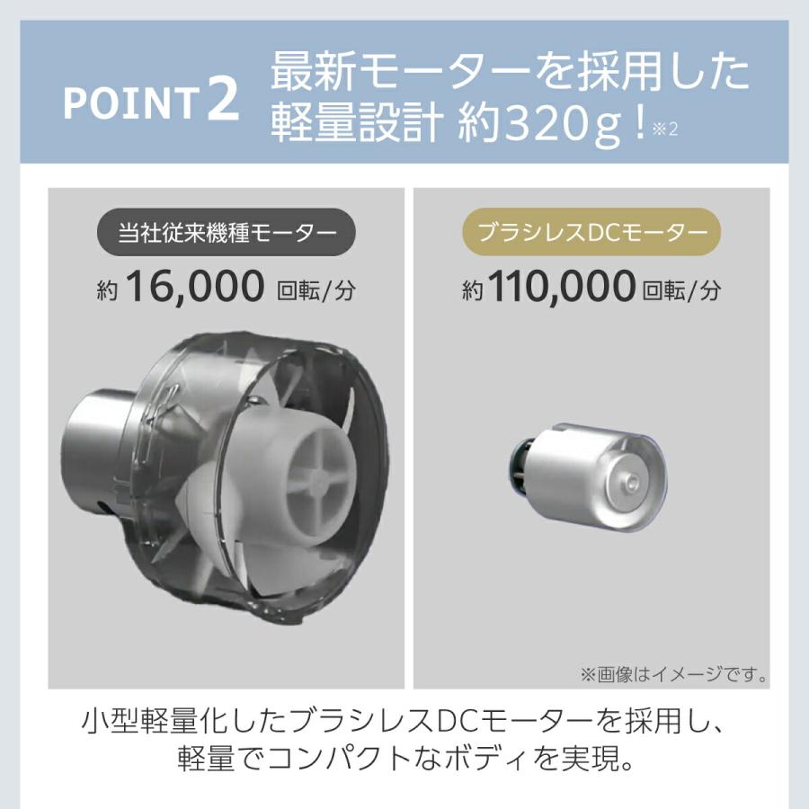 ドライヤー 速乾 大風量 テスコム ヘアドライヤー ヘアードライヤー イオン コンパクト 1200w 静音 BLDC 人気 TD760A 公式店 日本メーカー | テスコム | 07