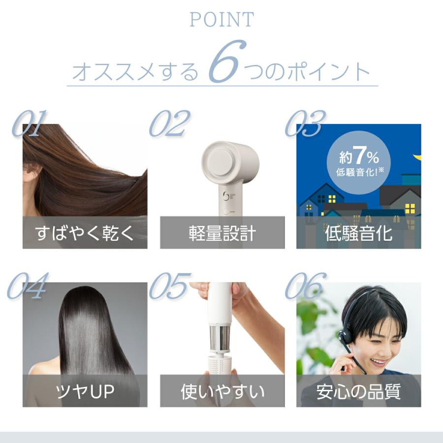 蝶舞　テスコム ヘアドライヤー I字型　TD760A-C　軽量×静音 マイナスイオン ヘアドライヤー｜TD760A-C/E、TD760A-W/E｜美容