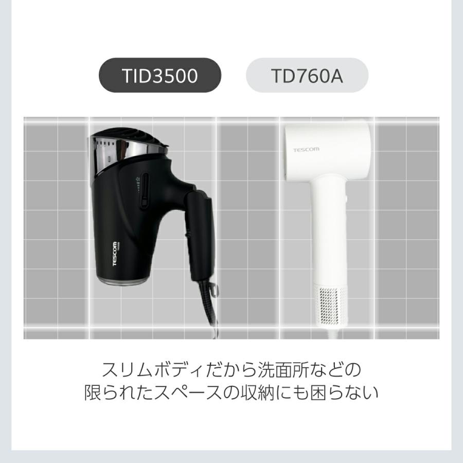 テスコム \公式店P10倍/ ドライヤー マイナスイオン 公式店 テスコム \公式店P10倍/ ドライヤー マイナスイオン 公式店