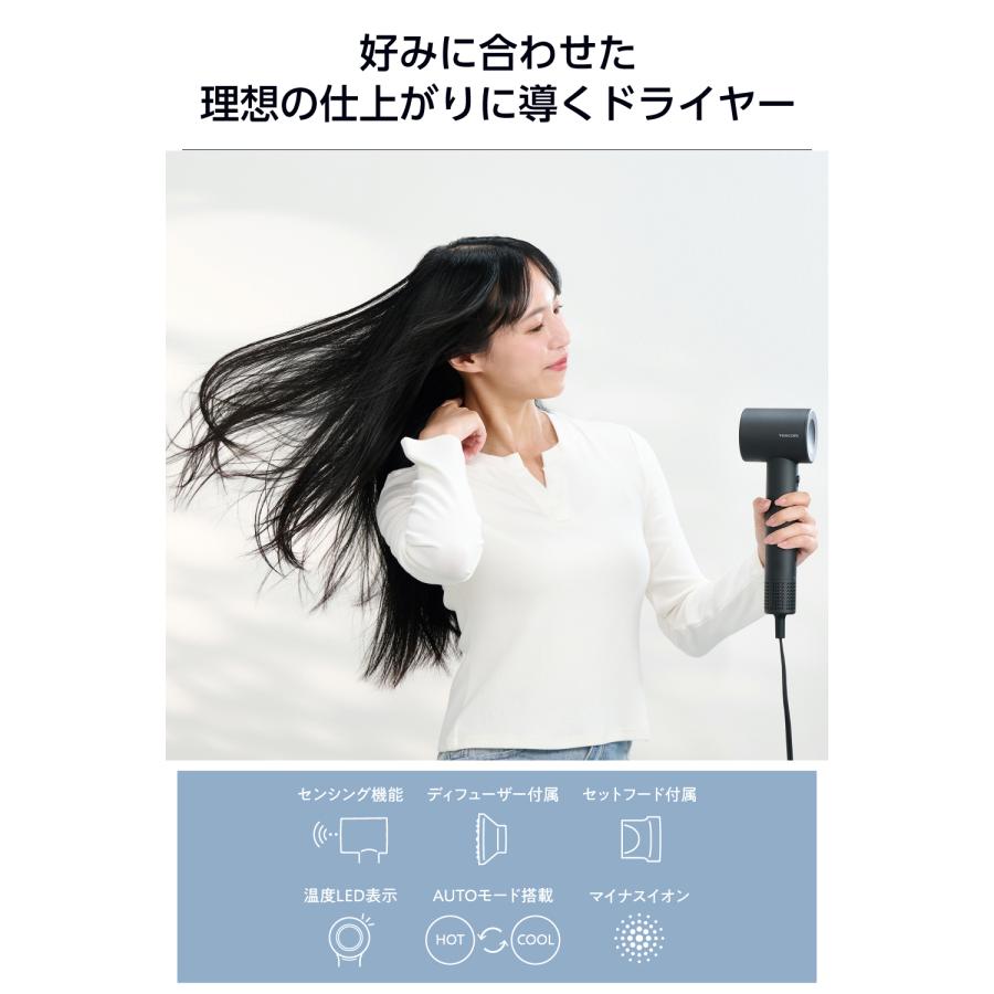 テスコム（TESCOM） 【在庫限り】□センシング機能□ ドライヤー 速乾