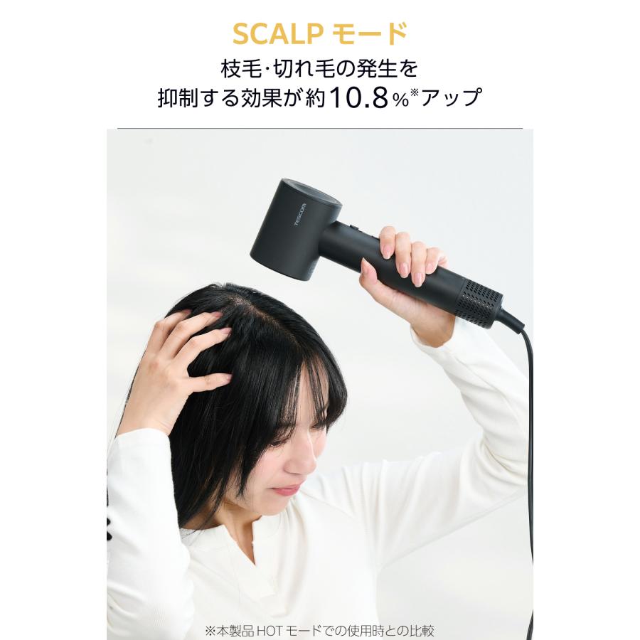 Tescom ヘアドライヤー ブラック 日本製 ヘアードライヤー（ブラック） | テスコム | NIB400A-K | Joshin