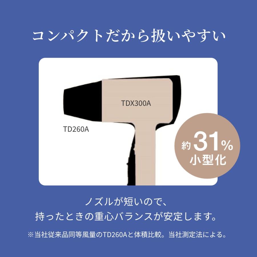 【新品未開封 保証書付き】テスコム ドライヤー ホワイト TDX300A-W モイスチャーイオン™ ヘアドライヤー｜TDX300A-N、TDX300A-K