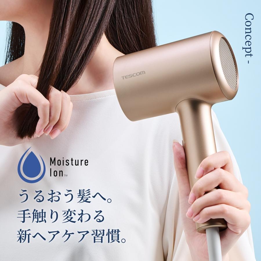 テスコム ドライヤー ゴールド TDX300A-N/E モイスチャーイオン™ ヘアドライヤー｜TDX300A-N、TDX300A-K