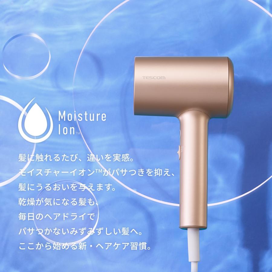 TESCOM TDX300A ヘアドライヤー ゴールド未開封 テスコム 【3000円クーポン有】 ドライヤー 速乾 大風量 ヘア
