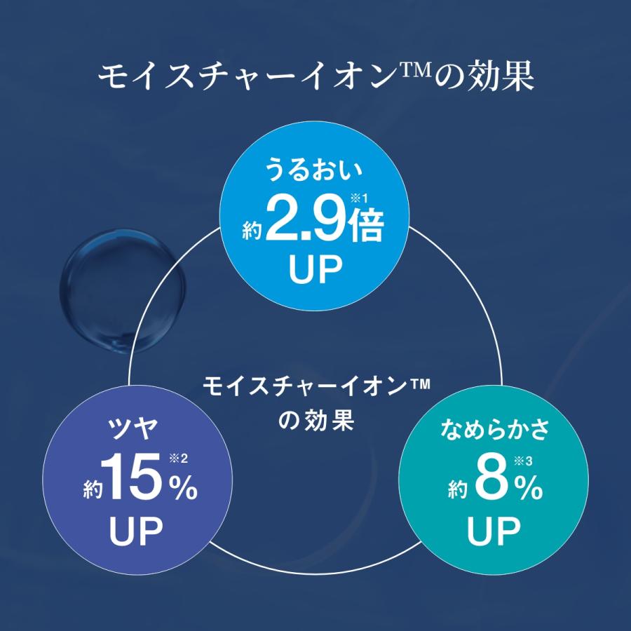 ドライヤー 速乾 大風量 テスコム ヘアドライヤー 1200w 冷熱風 軽量 高速 モイスチャーイオン TDX300A-N/E 公式店 日本メーカーの画像