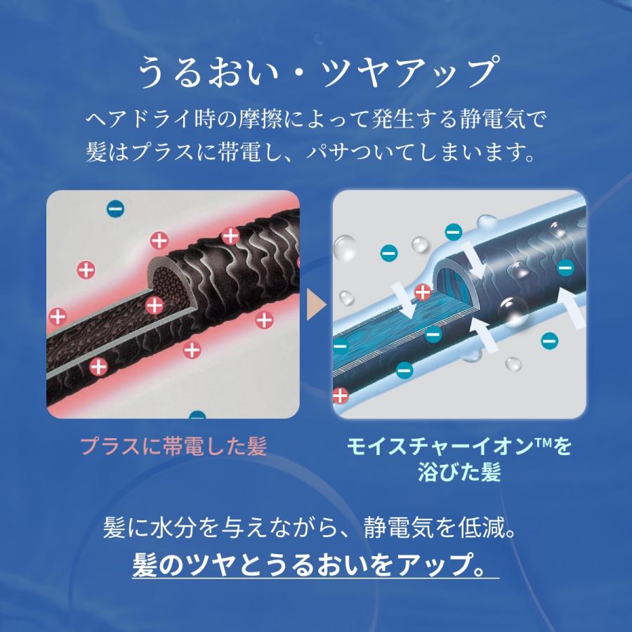 テスコム（TESCOM） 【1000円クーポン有】 ドライヤー 速乾 大風量