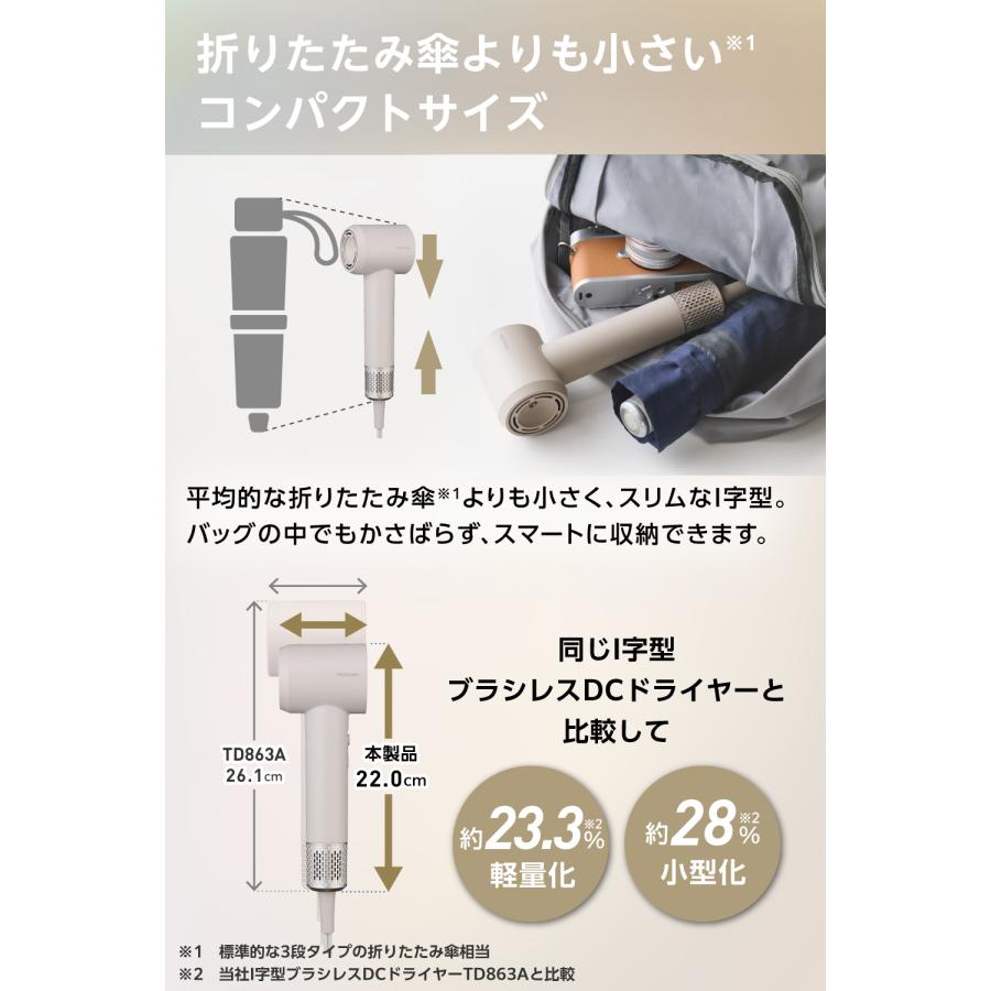 【新製品】 ドライヤー 速乾 テスコム ヘアドライヤー 1200w 軽量 コンパクト 高速 マイナスイオン サウナ ジム ポーチ付き TEC-A026D 公式店 日本メーカーの画像