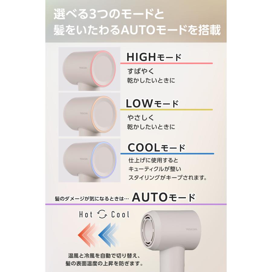【新製品】 ドライヤー 速乾 テスコム ヘアドライヤー 1200w 軽量 コンパクト 高速 マイナスイオン サウナ ジム ポーチ付き TEC-A026D 公式店 日本メーカーの画像