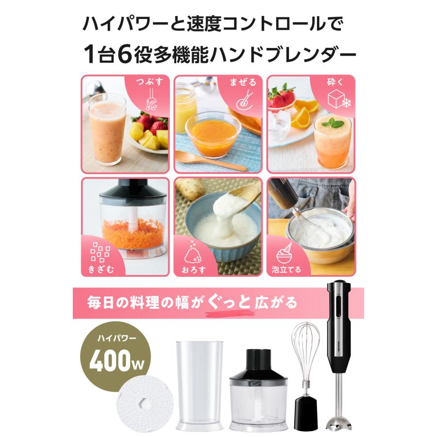 ハンドブレンダー つぶす・混ぜる・泡立てる・きざむ 離乳食対応 ブラック テスコム（TESCOM） 【新製品】 ハンドブレンダー つぶす まぜる 砕く