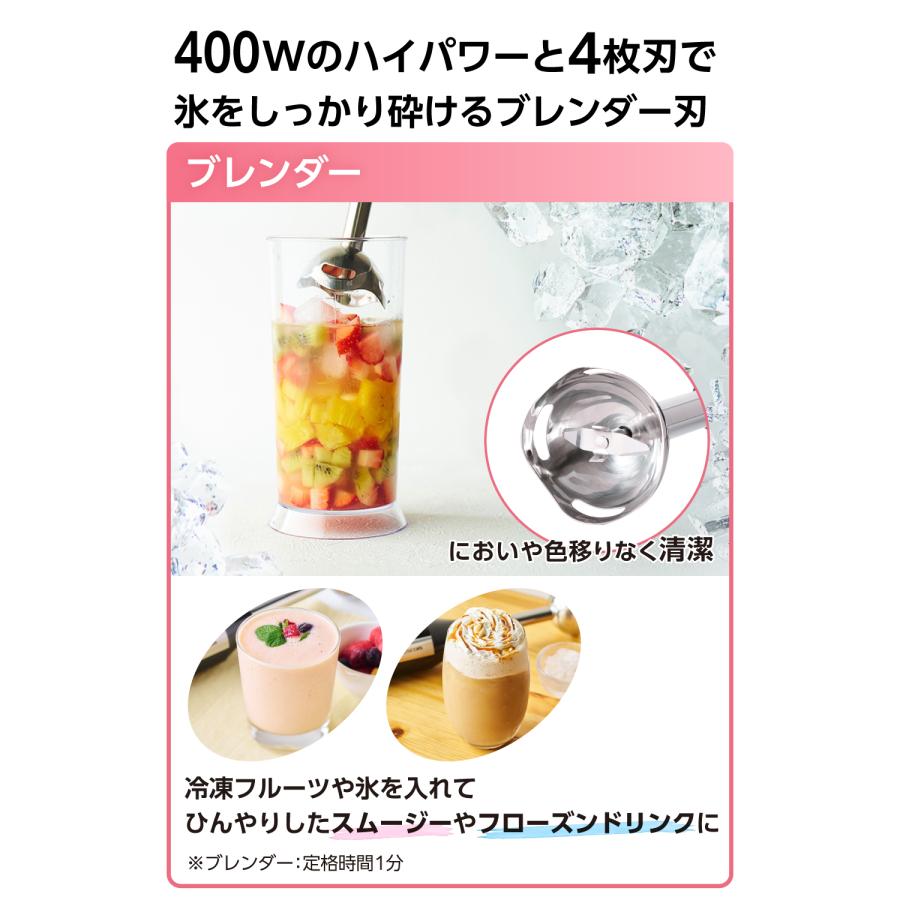 テスコム（TESCOM） 【新製品】 ハンドブレンダー つぶす まぜる 砕く