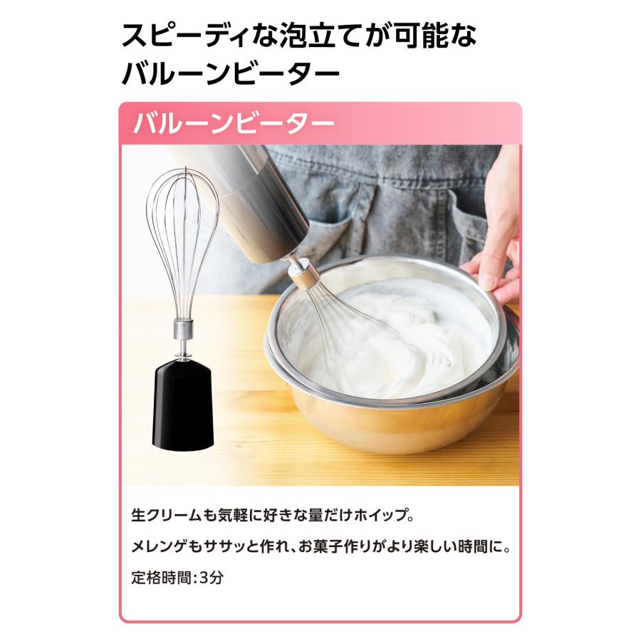 テスコム（TESCOM） 【新製品】 ハンドブレンダー つぶす まぜる 砕く