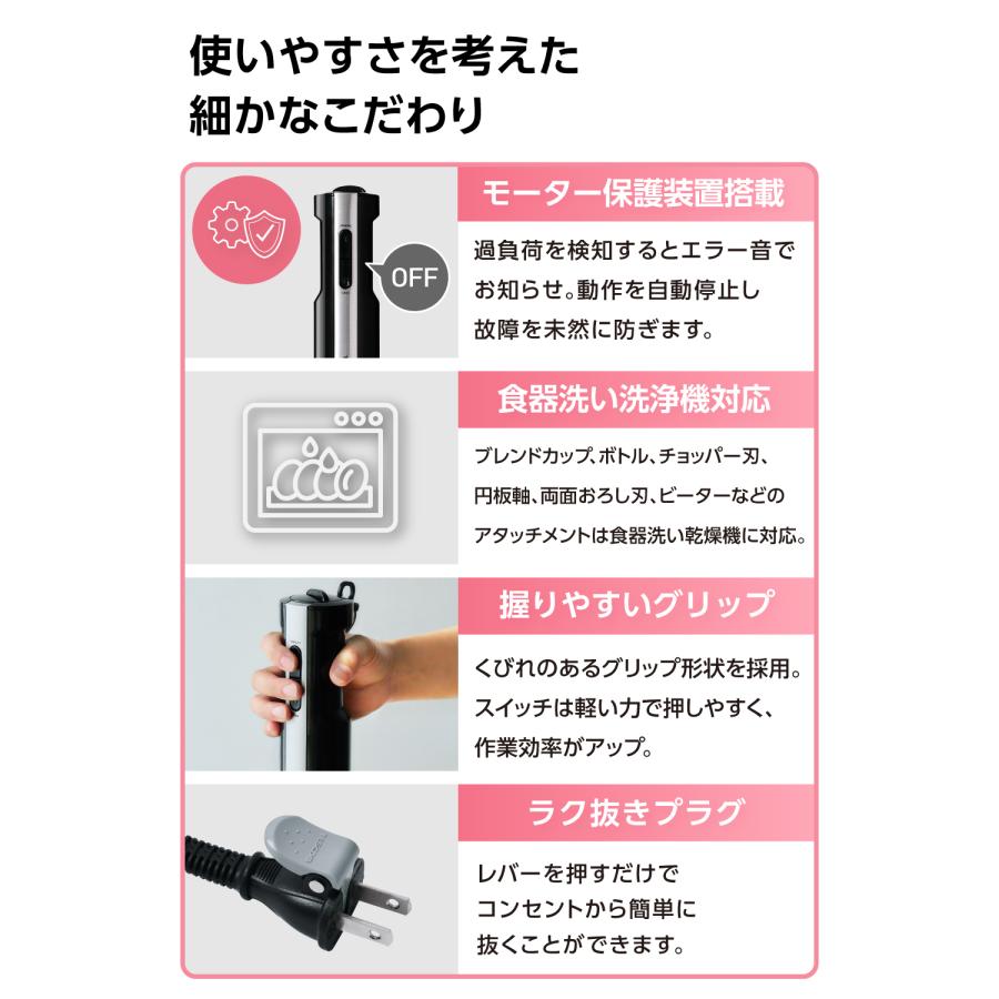 テスコム（TESCOM） ハンドブレンダー ブレンダー つぶす まぜる