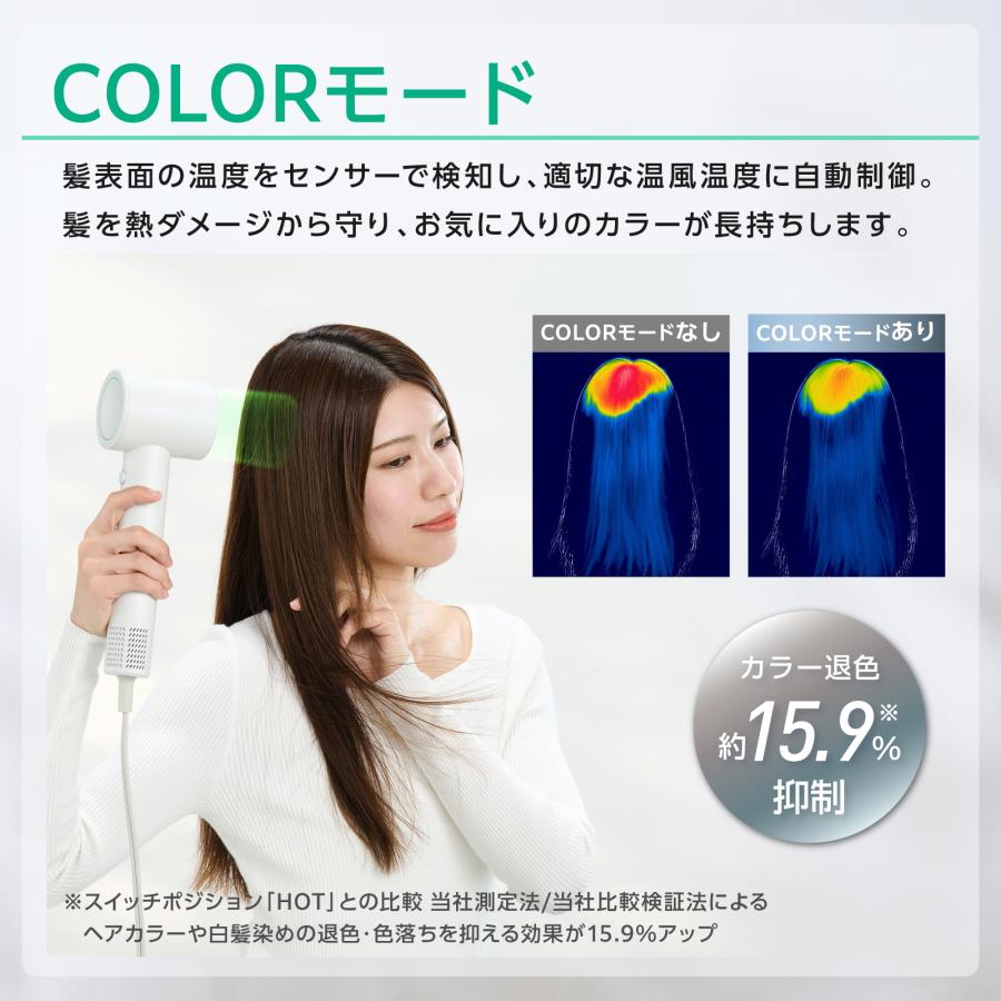 テスコム（TESCOM） 【新商品】 ドライヤー 速乾 大風量 センシング