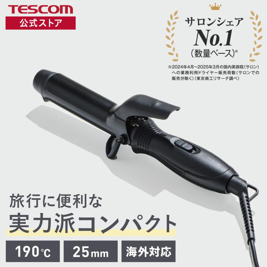 テスコム（TESCOM） 【新製品】 カールアイロン ミニ 25mm ヘア