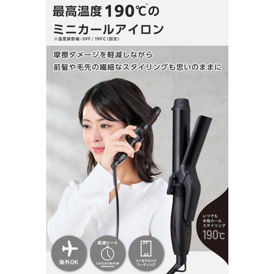 テスコム（TESCOM） カールアイロン ミニ ミニヘアアイロン コテ