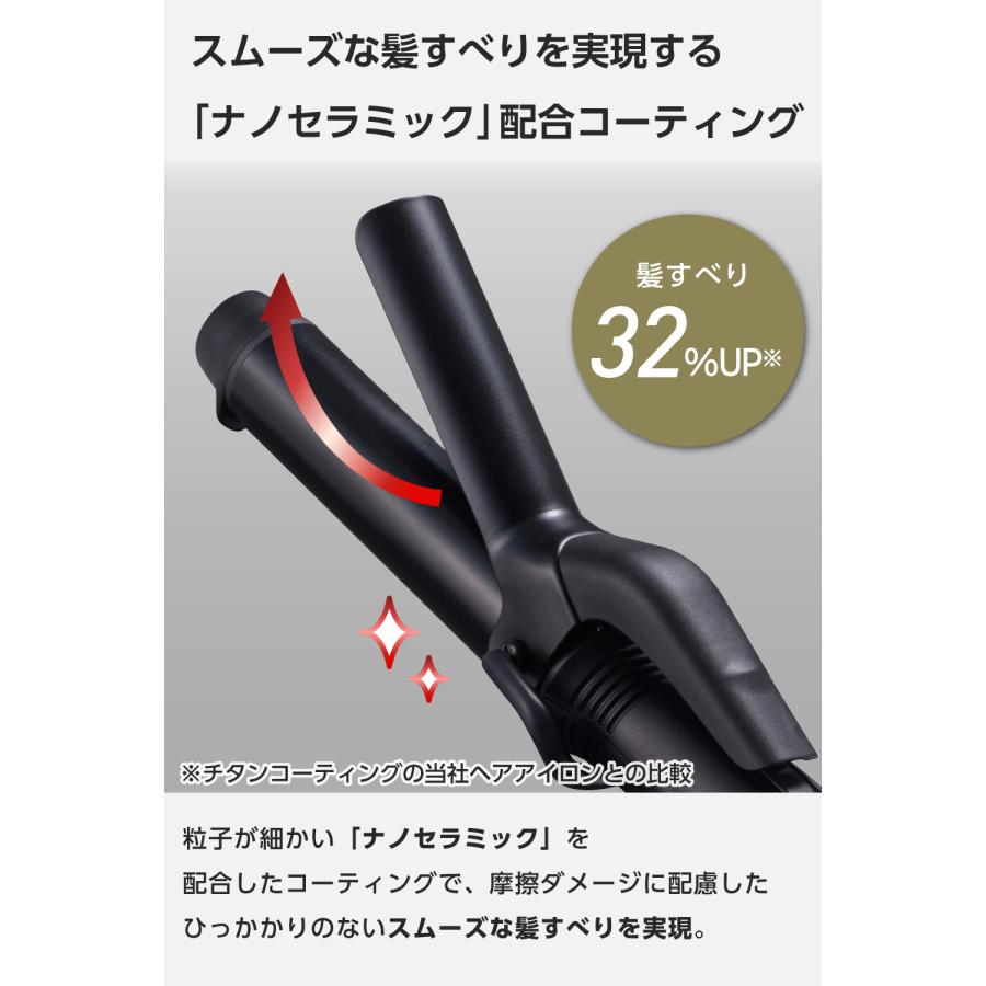 テスコム（TESCOM） カールアイロン ミニ 25mm ヘアアイロン コテ