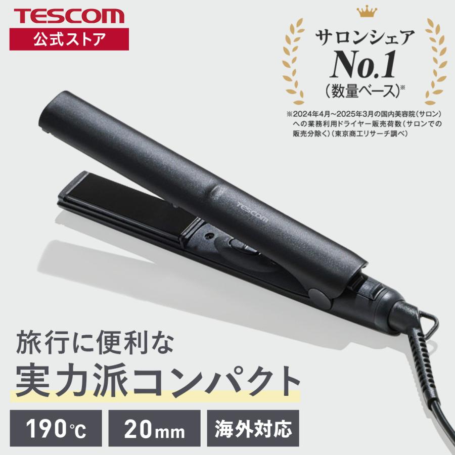 テスコム（TESCOM） 【新製品】 ヘアアイロン ミニ ストレート 前髪