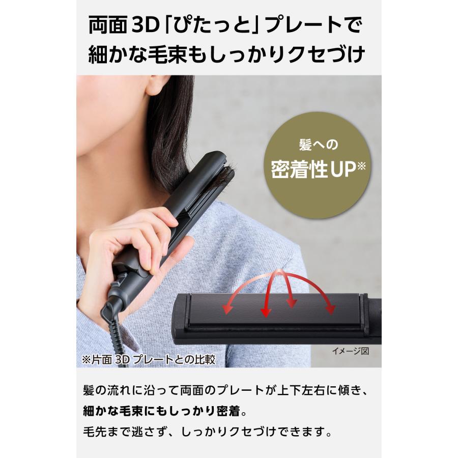 テスコム（TESCOM） ヘアアイロン ミニ ストレート 前髪アイロン