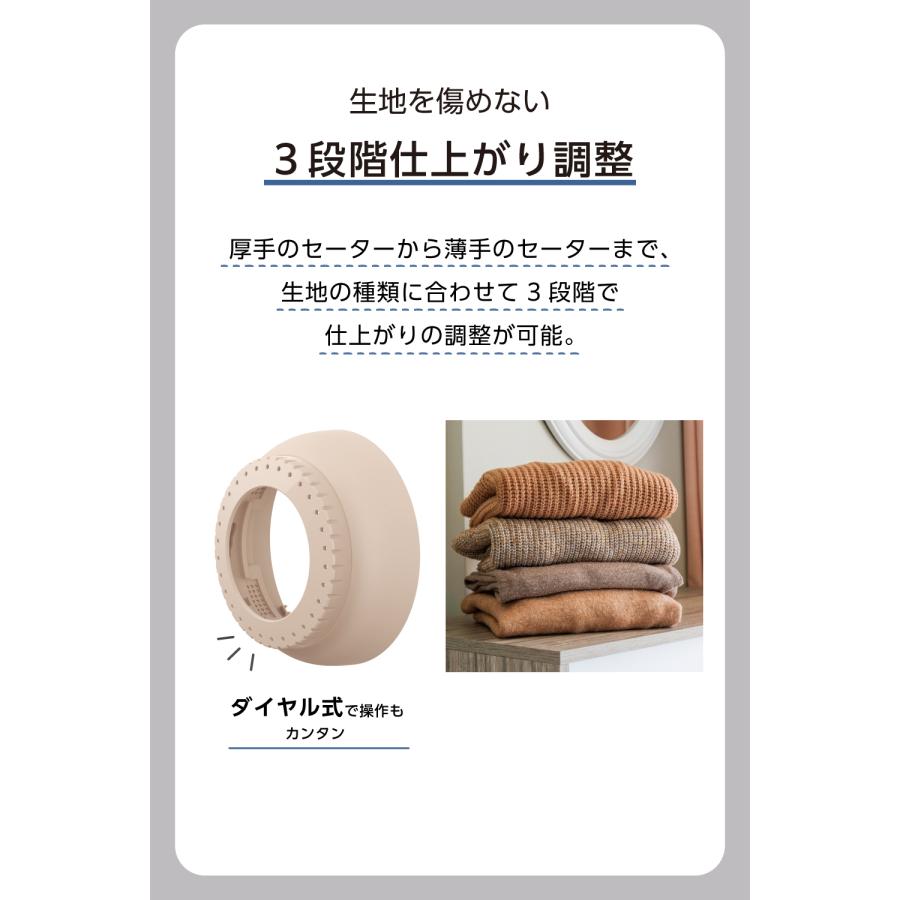テスコム（TESCOM） 毛玉取り器 電動 充電式 毛玉取り 毛玉取り機 毛玉