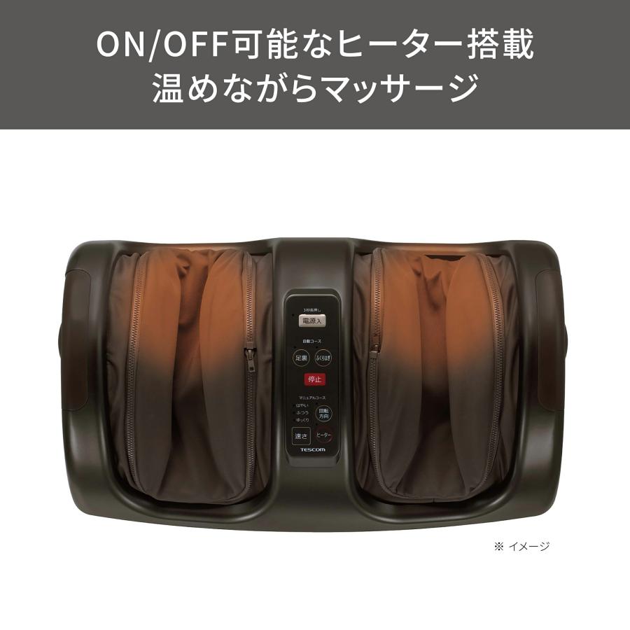 テスコム 【2500円クーポン有】 フットマッサージャー マッサージ機 足