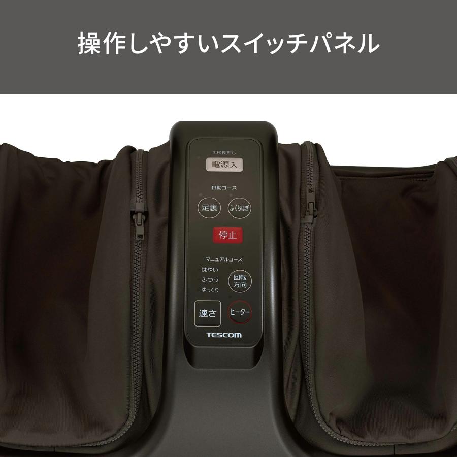 テスコム（TESCOM） 【2000円クーポン有】 フットマッサージャー