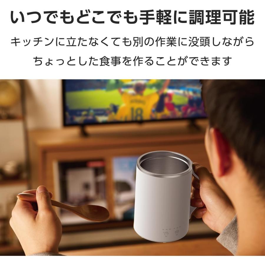 テスコム（TESCOM） クックマグ Cook Mug マグカップ 電気なべ 350mL