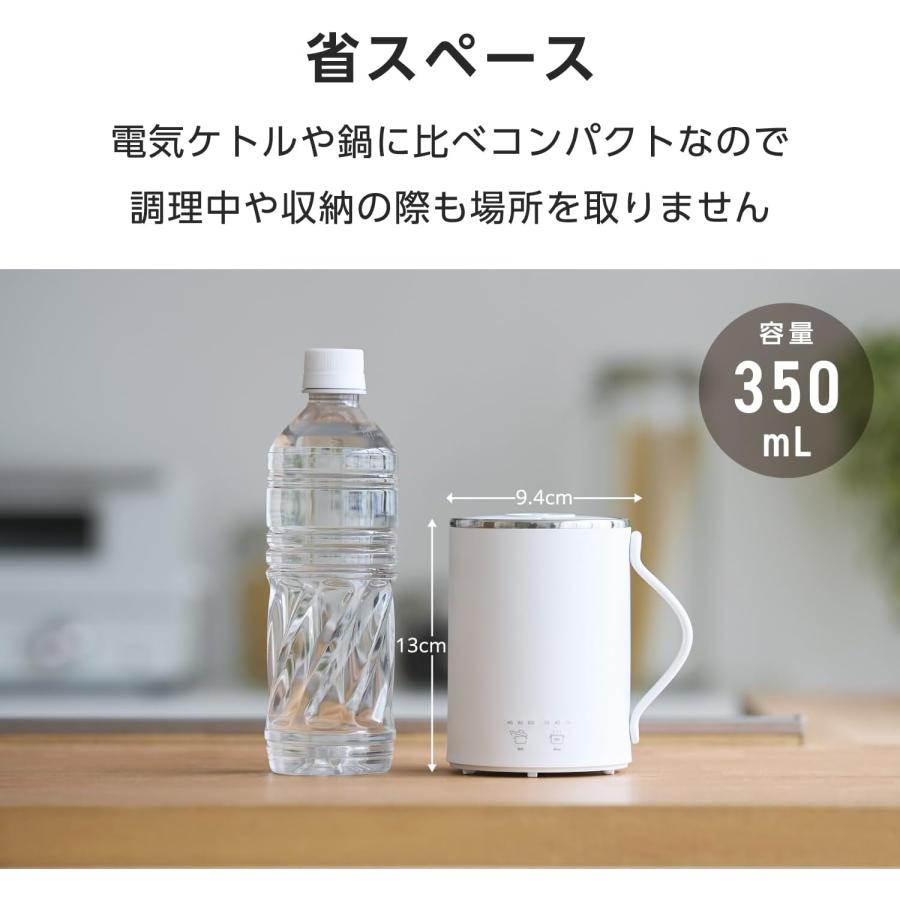 テスコム（TESCOM） クックマグ Cook Mug マグカップ 電気なべ 350mL