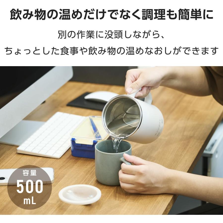 テスコム（TESCOM） マグカップ 電気なべ クックマグ プラス Cook Mug