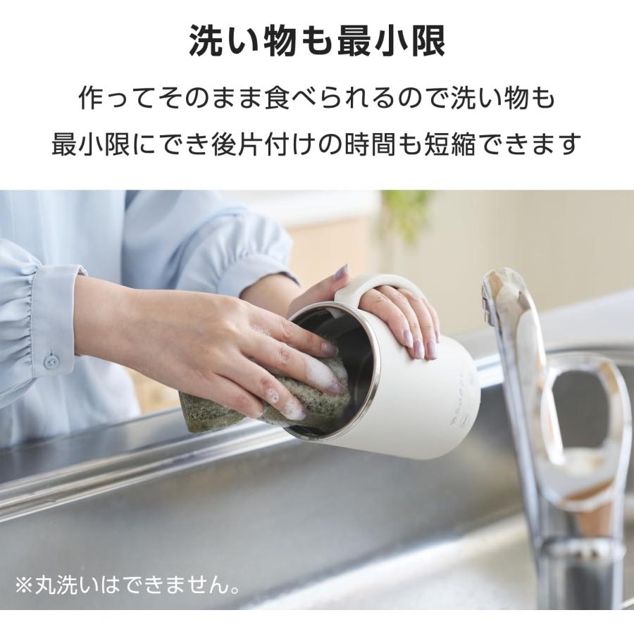 テスコム（TESCOM） マグカップ 電気なべ クックマグ プラス Cook Mug