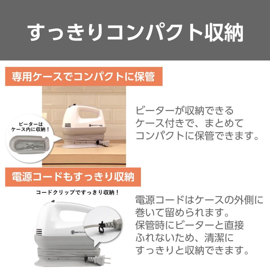 テスコム（TESCOM） 【ABC Cooking Studio共同開発】 ハンドミキサー